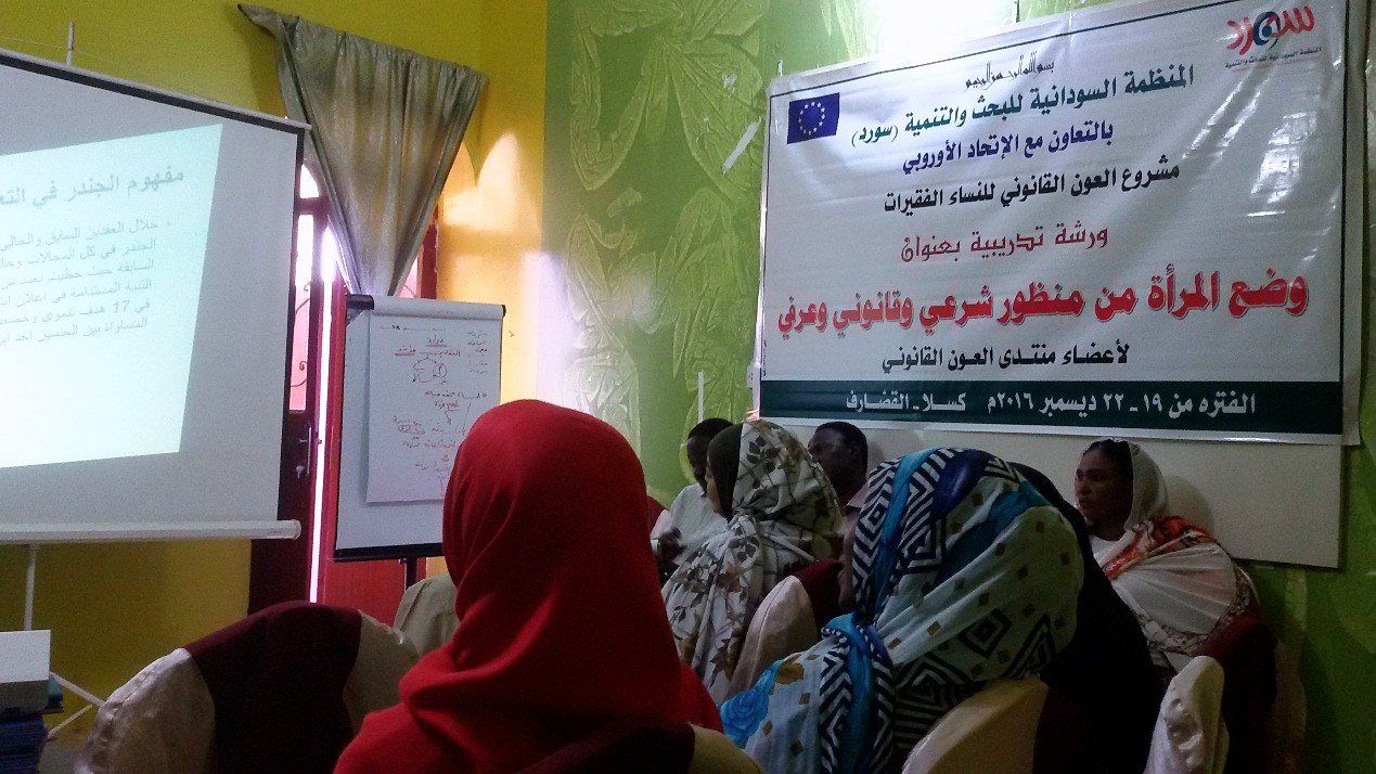 Seminar on family law